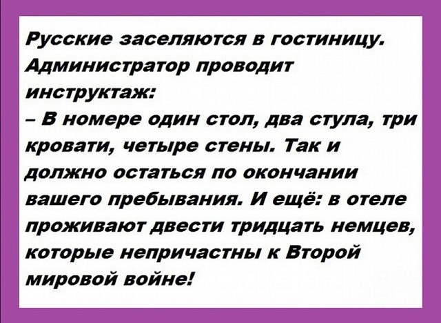 Алко юмор 2.0
