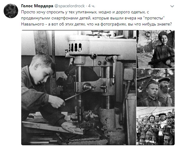 Я тут на митинг вчера сходил