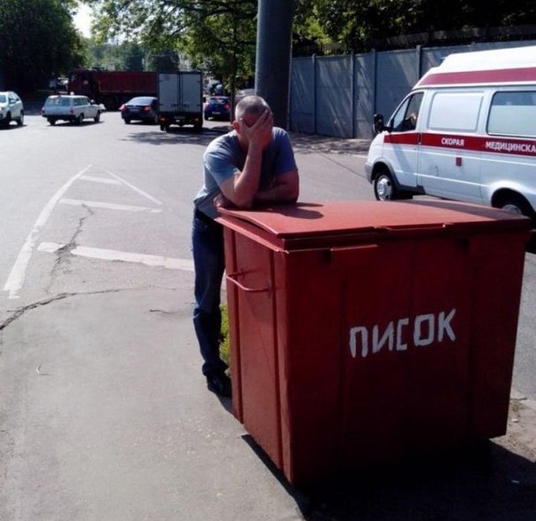 Смешные объявления, надписи и вывески