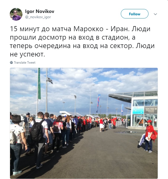 Чемпионат Мира по футболу.Россия 2018.