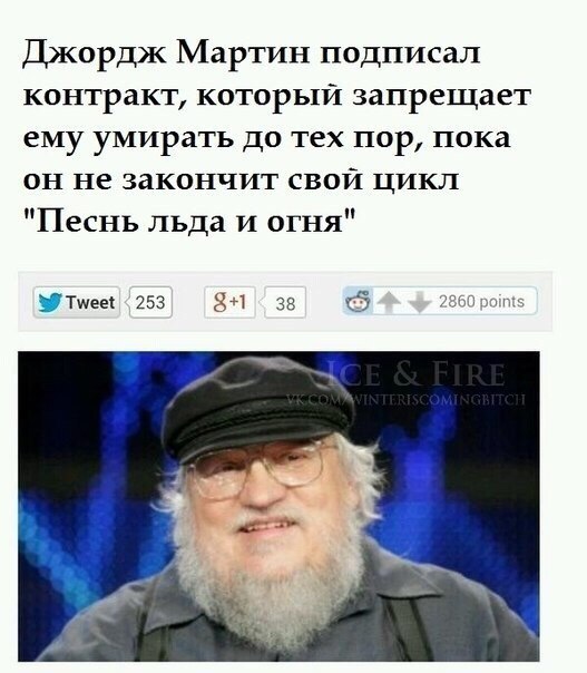 В ожидании последнего сезона Игры Престолов
