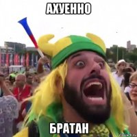 Огненное шоу