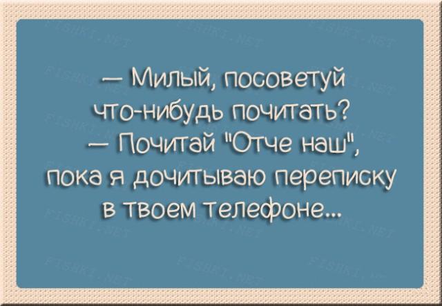 Совсем немного о современных нравах