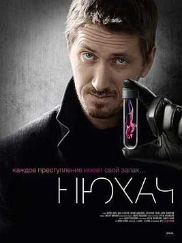 Ну, может, хоть у этой поперек?