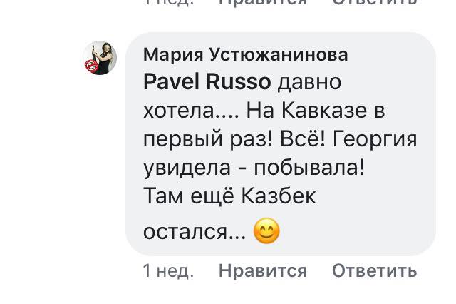 Нужна помощь в поисках человека. Пропала девушка в горах Осетии