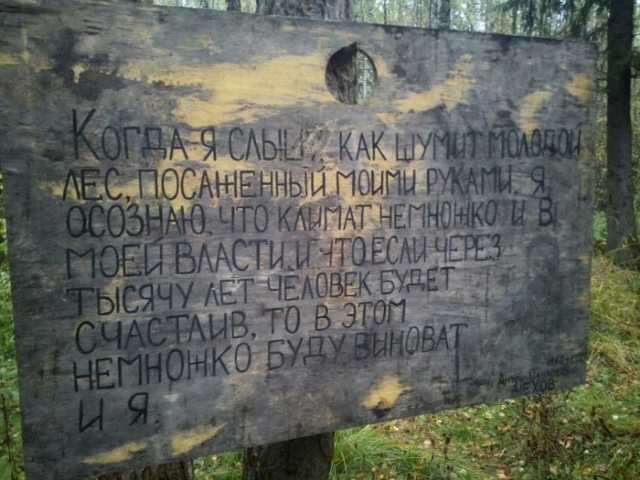 Прикольные надписи и объявления