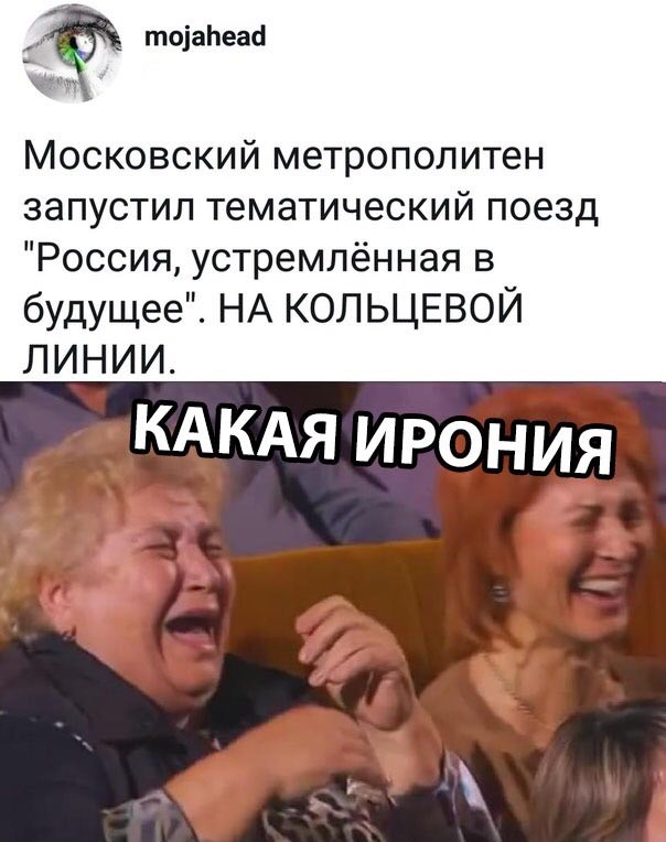 Смешные комментарии из социальных сетей 12.10.2018