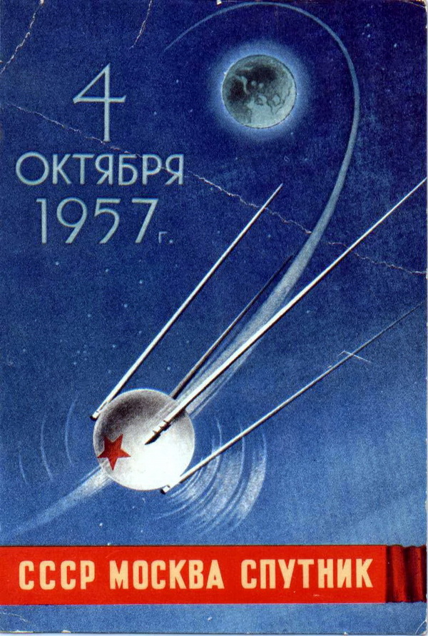 Космос наш !