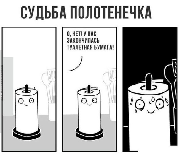 Юмор с ароматом понедельника