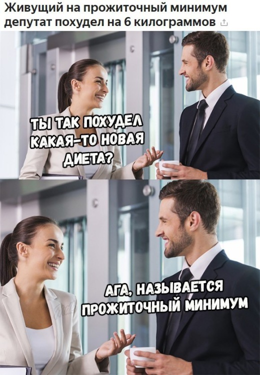 Нестандартный юмор