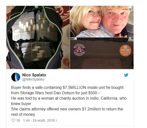 Американец, купивший на аукционе сейф, обнаружил в нём 7.5 млн. долларов