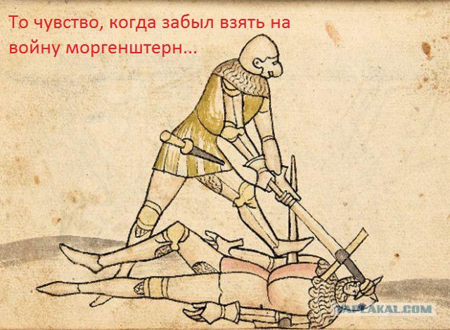 Люди со средневековых картинок, которым плевать, что их убили