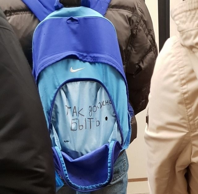 Не самый лучший день