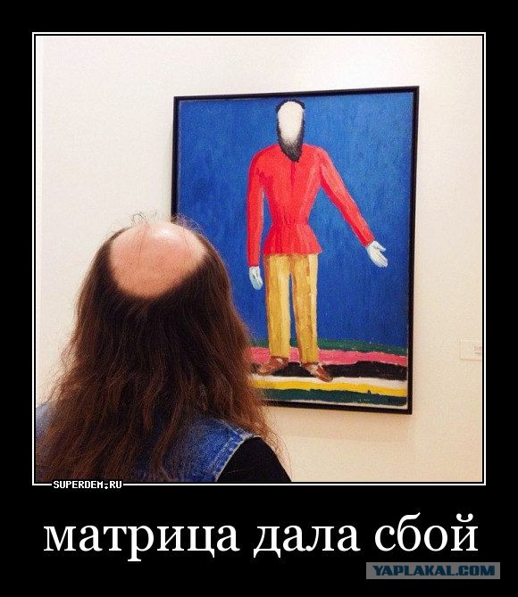 Совпадение или сбой в "Матрице"?