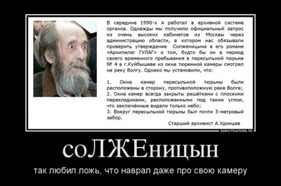 Ожесточил мир против России