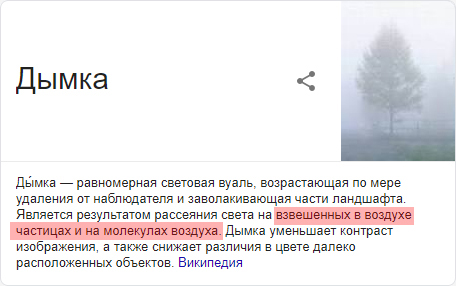Китайский космический аппарат впервые в истории человечества успешно сел на обратную сторону Луны