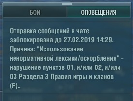 World of Warships - 6