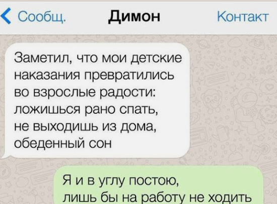 Подборка интересных и веселых картинок 05.03.19