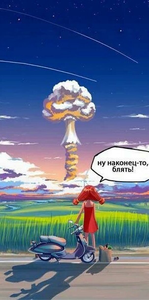 Что-то падает с неба в Лос-Анджелесе