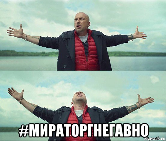 «Мираторг» решил «зачистить» интернет от нелестных отзывов