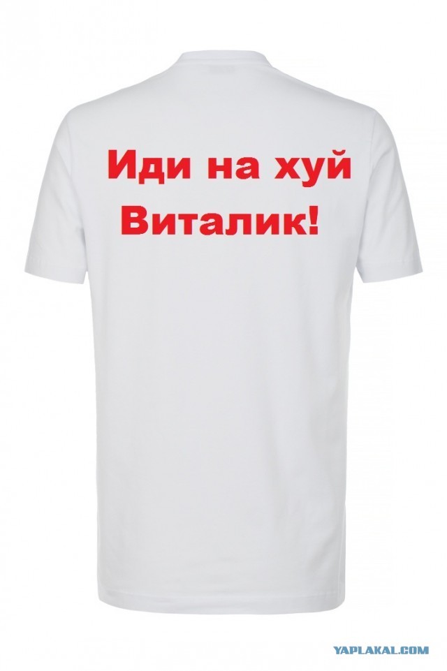 Россиян хотят наказывать за футболки
