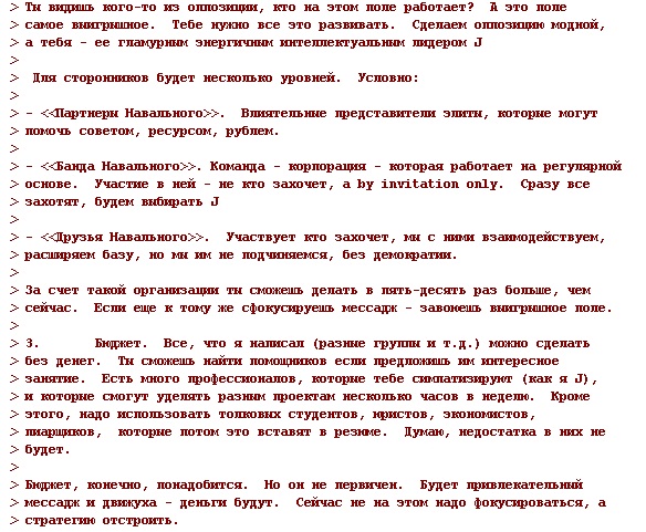 Почему же мне хочется в СССР
