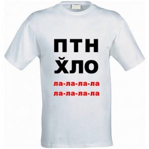 «Уральские авиалинии» открыли продажи футболок с А321, севшем на кукурузное поле в Подмосковье