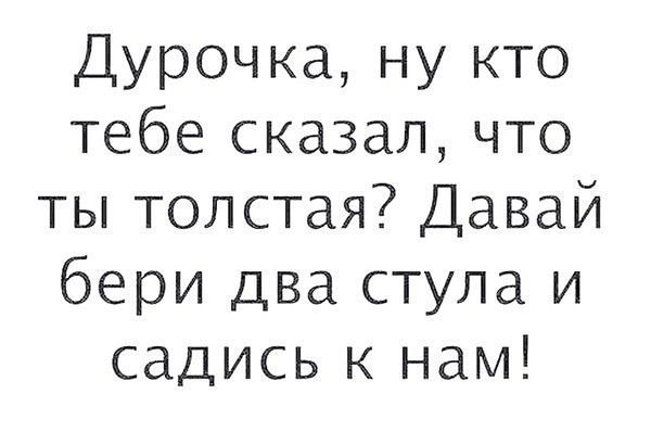 Картинки с претензией на юмор. Старые - 2