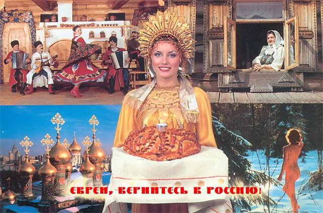 Денег нет: в Москве закрылось посольство Израиля