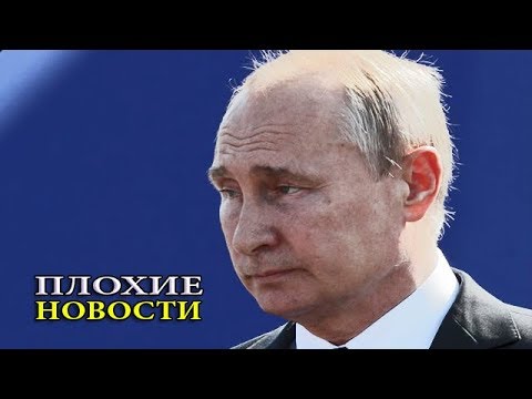 Россия приступает к эвтаназии США