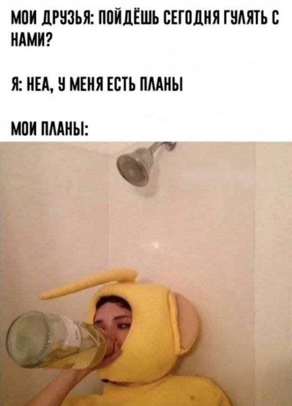 Юмор на любителя