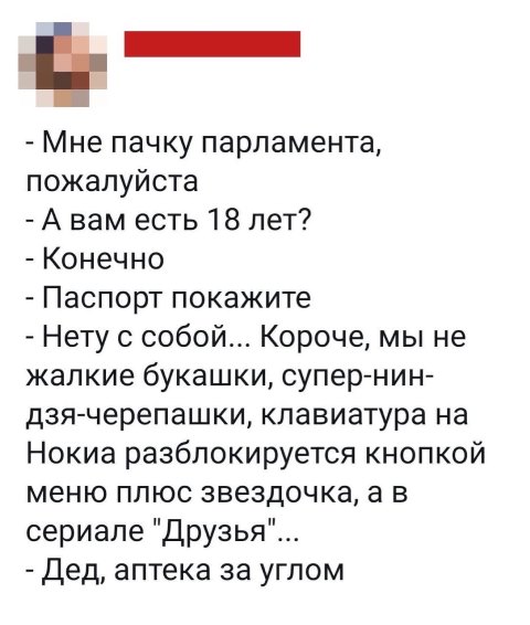 Бредзона 23.02.20