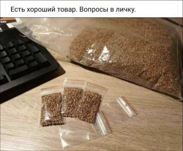 Почему гречка?