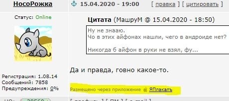 Apple представила новый iPhone SE. Дизайн — от iPhone 8, производительность — от iPhone 11
