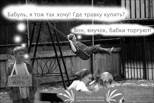 Фотожаба: Бабушка впала в детство