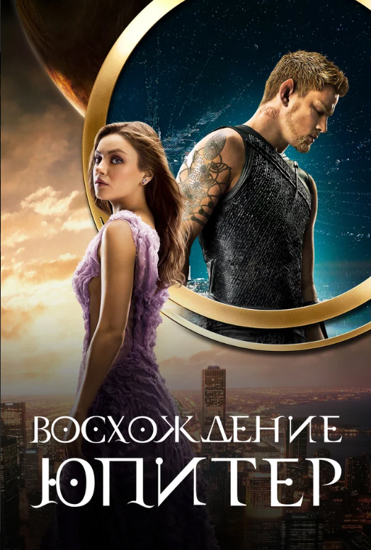 Не самые известные, но классные фантастические фильмы