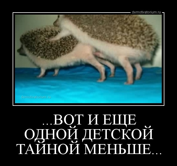 Очень пошлые картинки про это. Часть 2. 18+