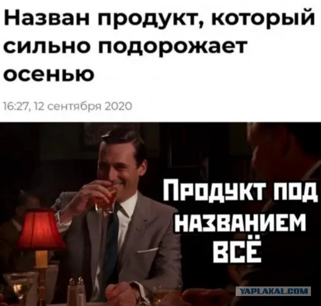 Платон для легковушек. Рывок или прорыв?