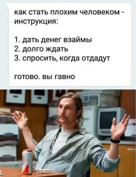 Юмор в картинках 5.10.20