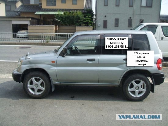 Фотожаба: Почините мой автомобиль!