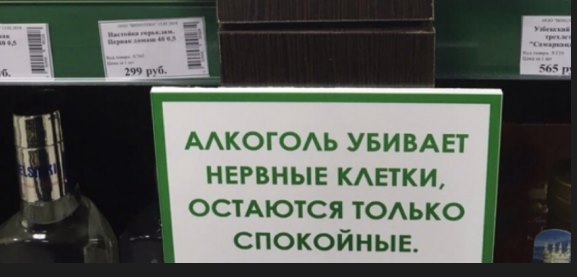 Баянисто-небаянистый юмор 15.11.20