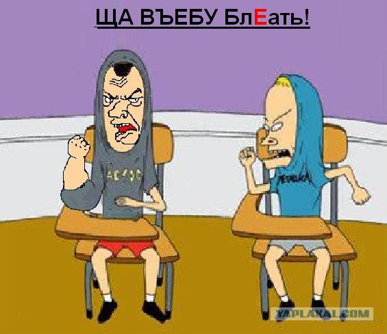 Будь мужиком, скажи что думаешь!
