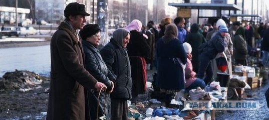 Наши девяностые