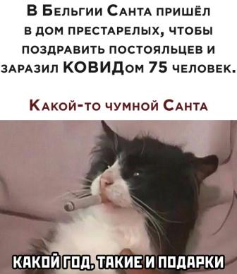 Картинки и мемы для настроения 023