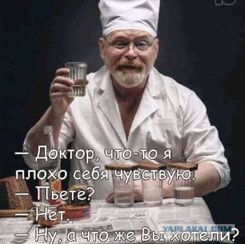 Алкопост 30.01.21