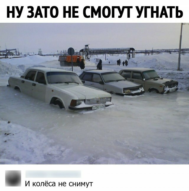 Кретинизмы из сети Night Edition 9.02.21
