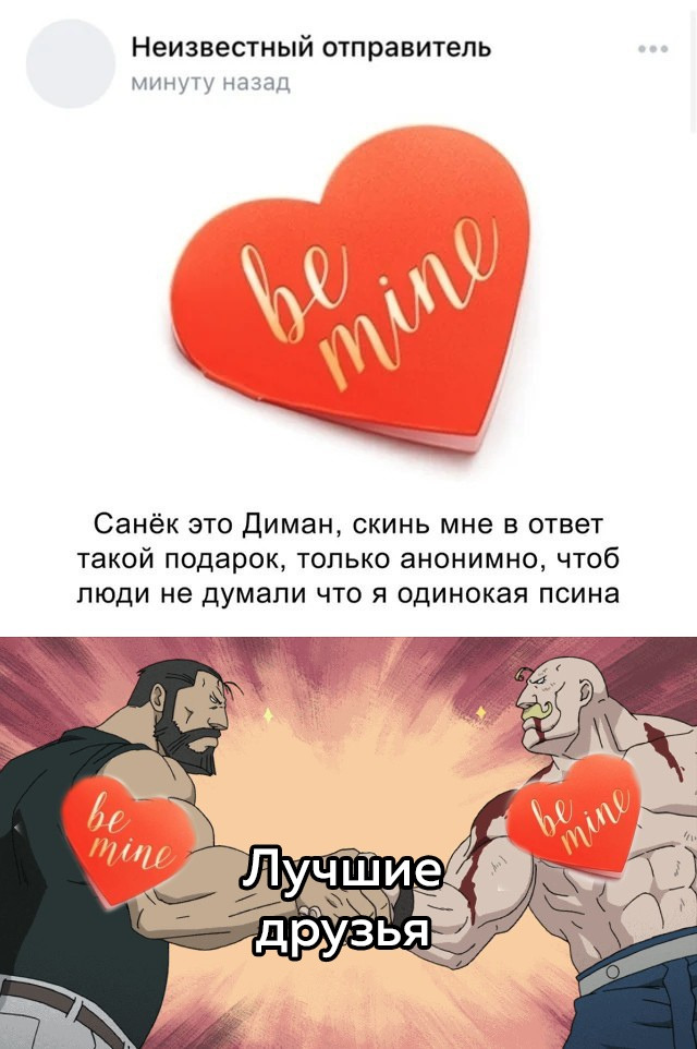 Кретинизмы из ЛМ и ЛЩ 21.02.21