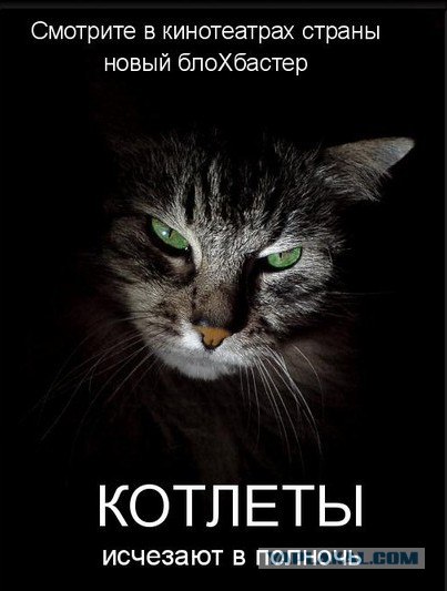 Восставший из ванны