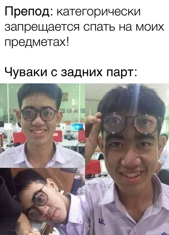 Весёлый полтишок 10.03