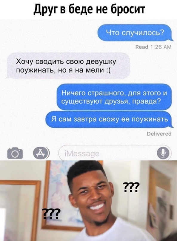 Весёлый полтишок 14.03